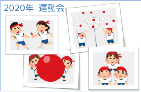アルバム