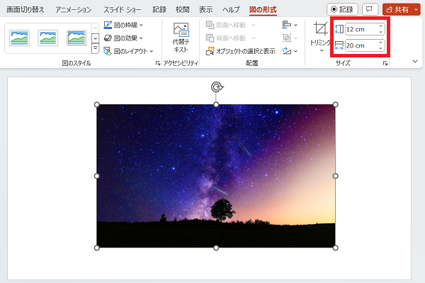 ロゴ作成